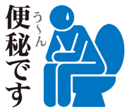 Pictogram of poor physical condition. sticker #8469973