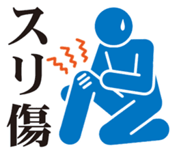 Pictogram of poor physical condition. sticker #8469974