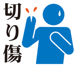 Pictogram of poor physical condition. sticker #8469975