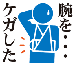 Pictogram of poor physical condition. sticker #8469976