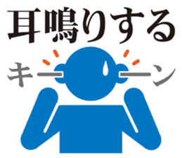 Pictogram of poor physical condition. sticker #8469981