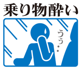 Pictogram of poor physical condition. sticker #8469983