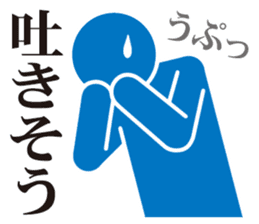 Pictogram of poor physical condition. sticker #8469984