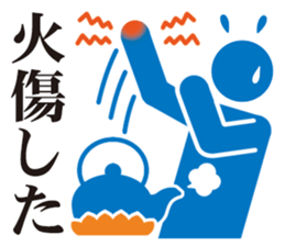 Pictogram of poor physical condition. sticker #8469985