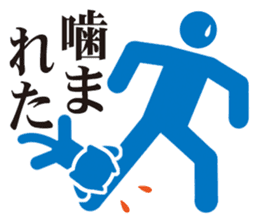 Pictogram of poor physical condition. sticker #8469987