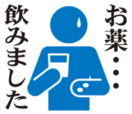 Pictogram of poor physical condition. sticker #8469988