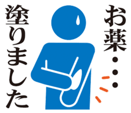 Pictogram of poor physical condition. sticker #8469989