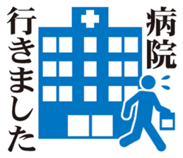 Pictogram of poor physical condition. sticker #8469990