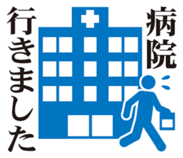 Pictogram of poor physical condition. sticker #8469990