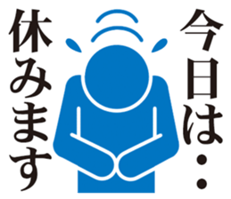 Pictogram of poor physical condition. sticker #8469991