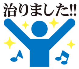 Pictogram of poor physical condition. sticker #8469993