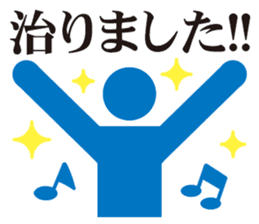 Pictogram of poor physical condition. sticker #8469993