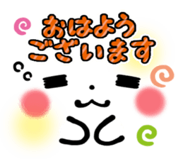 mild-Emoticon -Honorific- sticker #8469994