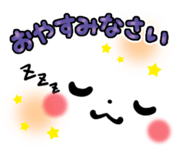 mild-Emoticon -Honorific- sticker #8469995