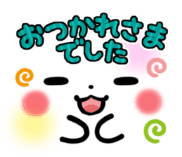 mild-Emoticon -Honorific- sticker #8469997