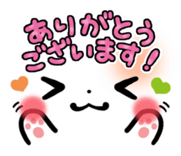 mild-Emoticon -Honorific- sticker #8469998