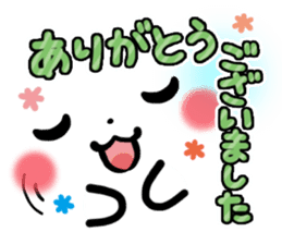 mild-Emoticon -Honorific- sticker #8469999