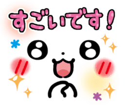 mild-Emoticon -Honorific- sticker #8470000