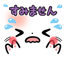 mild-Emoticon -Honorific- sticker #8470002