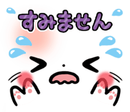 mild-Emoticon -Honorific- sticker #8470002