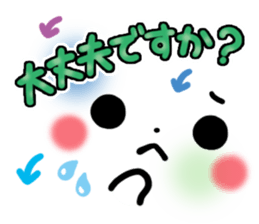 mild-Emoticon -Honorific- sticker #8470003