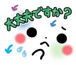 mild-Emoticon -Honorific- sticker #8470003