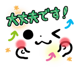 mild-Emoticon -Honorific- sticker #8470004