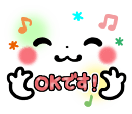 mild-Emoticon -Honorific- sticker #8470005