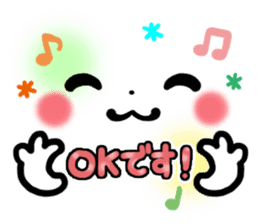 mild-Emoticon -Honorific- sticker #8470005