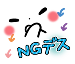 mild-Emoticon -Honorific- sticker #8470006