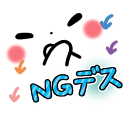 mild-Emoticon -Honorific- sticker #8470006