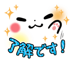 mild-Emoticon -Honorific- sticker #8470007