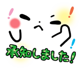 mild-Emoticon -Honorific- sticker #8470008