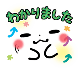 mild-Emoticon -Honorific- sticker #8470009