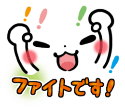 mild-Emoticon -Honorific- sticker #8470011