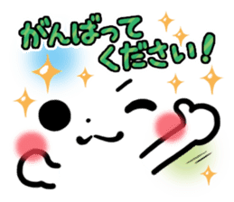 mild-Emoticon -Honorific- sticker #8470013