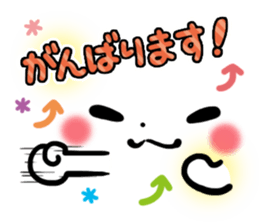 mild-Emoticon -Honorific- sticker #8470014