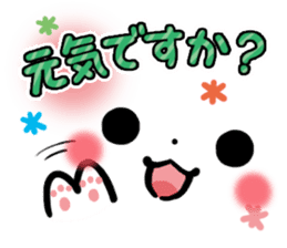 mild-Emoticon -Honorific- sticker #8470015