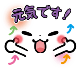 mild-Emoticon -Honorific- sticker #8470016