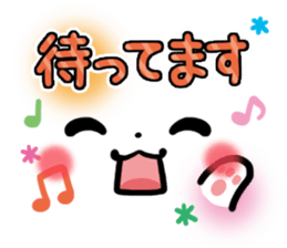 mild-Emoticon -Honorific- sticker #8470019