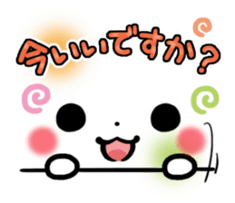 mild-Emoticon -Honorific- sticker #8470020