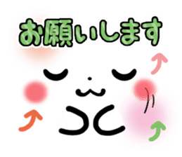 mild-Emoticon -Honorific- sticker #8470021