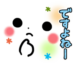 mild-Emoticon -Honorific- sticker #8470023