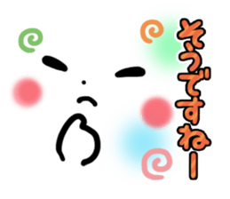 mild-Emoticon -Honorific- sticker #8470024