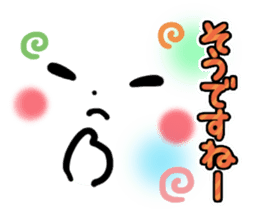 mild-Emoticon -Honorific- sticker #8470024