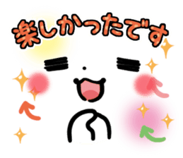 mild-Emoticon -Honorific- sticker #8470026