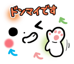 mild-Emoticon -Honorific- sticker #8470027