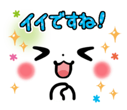 mild-Emoticon -Honorific- sticker #8470029