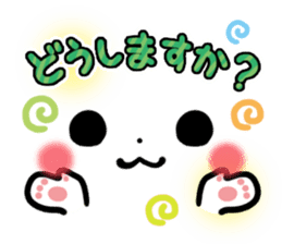 mild-Emoticon -Honorific- sticker #8470031