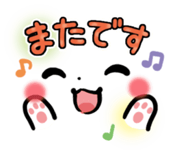 mild-Emoticon -Honorific- sticker #8470032